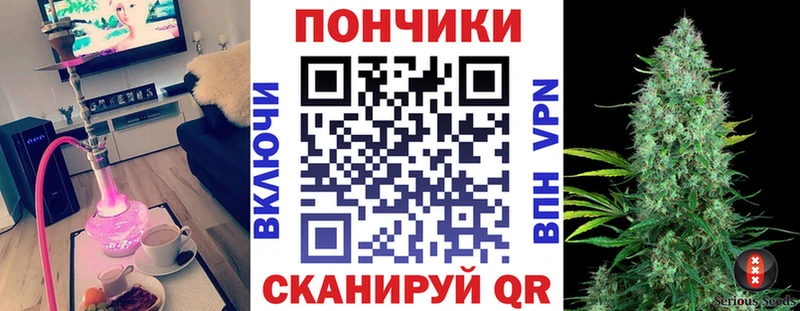 Купить закладку Бузулук Гашиш  Конопля  Cocaine  Галлюциногенные грибы  Мефедрон 