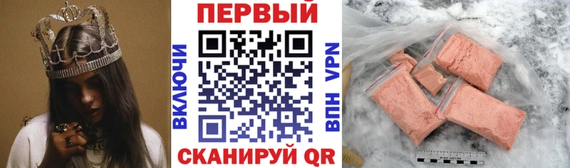 Амфетамин Premium  что такое наркотик  ссылка на мегу ONION  Бузулук 