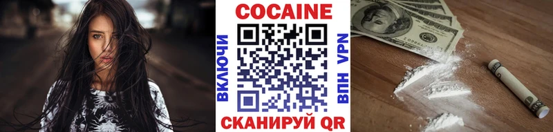 купить наркотик  Бузулук  блэк спрут ТОР  COCAIN Fish Scale 