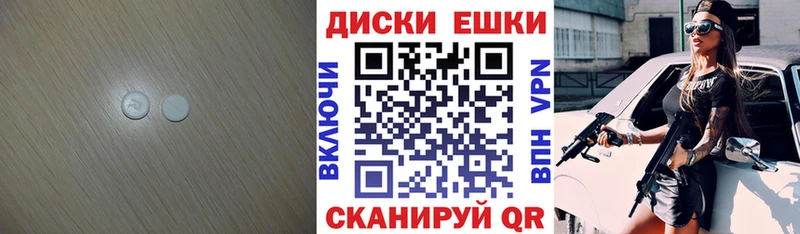 Экстази Дубай  Бузулук 