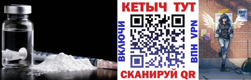 КЕТАМИН ketamine  Бузулук 