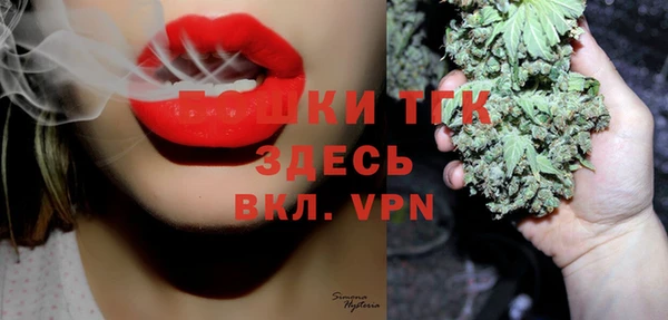 МДМА Белокуриха