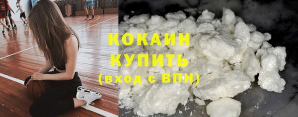 мефедрон VHQ Белоозёрский