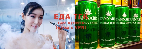 мефедрон VHQ Белоозёрский