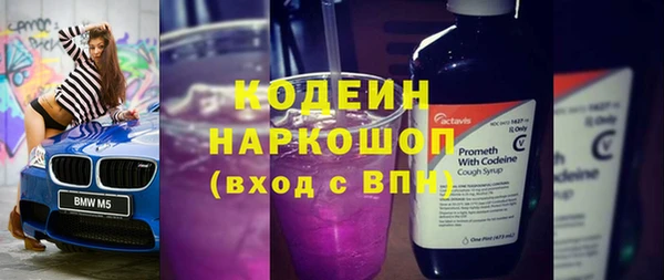 МДМА Белокуриха