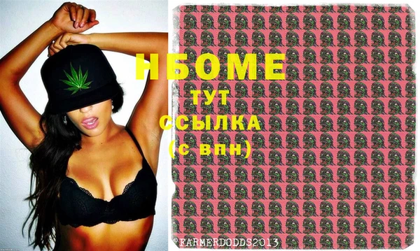 мефедрон VHQ Белоозёрский