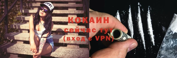 МДМА Белокуриха