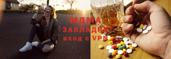 МДМА Белокуриха