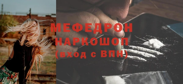 мефедрон VHQ Белоозёрский