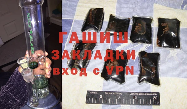 гашиш Беломорск