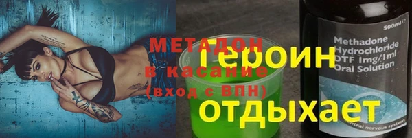 МДМА Белокуриха