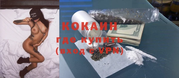 гашиш Беломорск