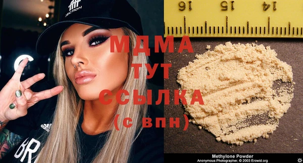 МДМА Белокуриха