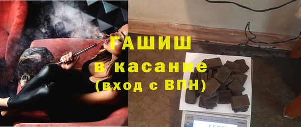 гашиш Беломорск