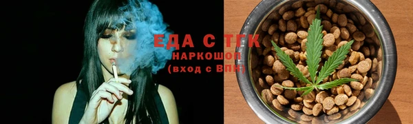 гашиш Беломорск