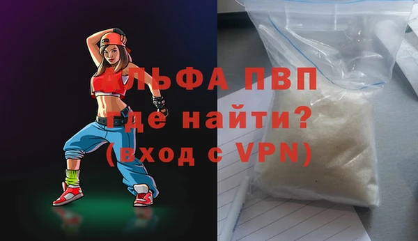 мефедрон VHQ Белоозёрский