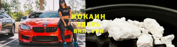 мефедрон VHQ Белоозёрский