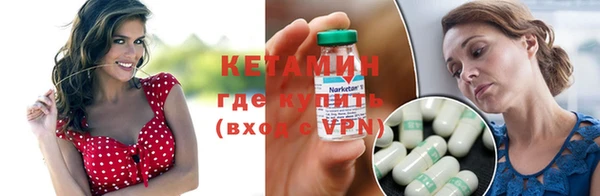 мефедрон VHQ Белоозёрский