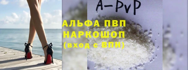 МДМА Белокуриха