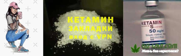 МДМА Белокуриха