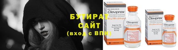 мефедрон VHQ Белоозёрский