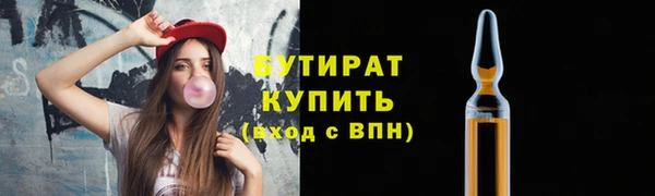 мефедрон VHQ Белоозёрский