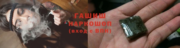 МДМА Белокуриха