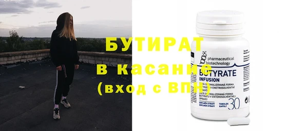 мефедрон VHQ Белоозёрский