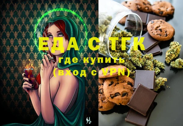 МДМА Белокуриха