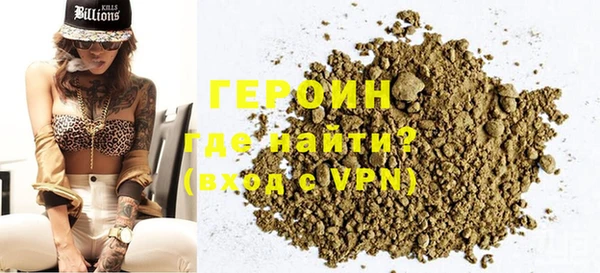 мефедрон VHQ Белоозёрский