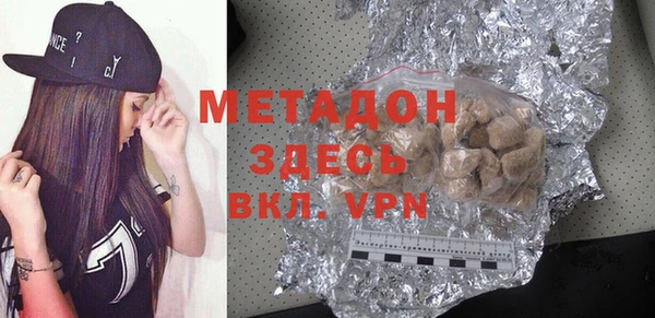 мефедрон VHQ Белоозёрский
