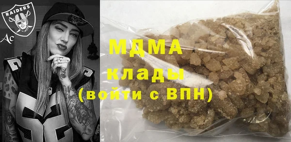 мефедрон VHQ Белоозёрский