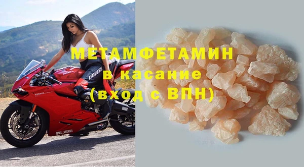 мефедрон VHQ Белоозёрский