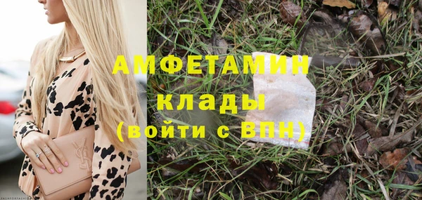 мефедрон VHQ Белоозёрский