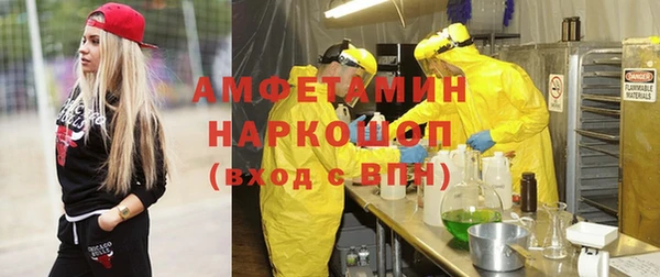 гашиш Беломорск