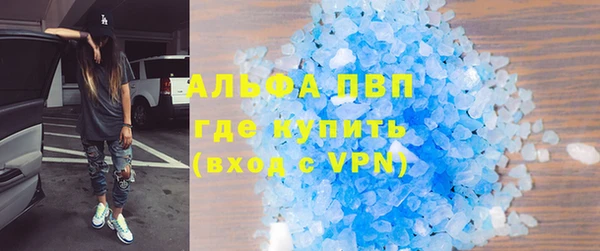 МДМА Белокуриха