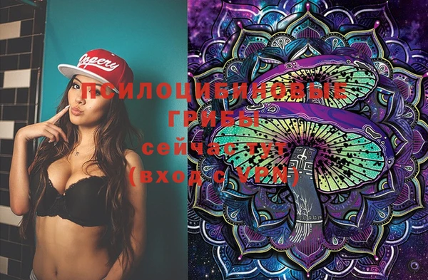мефедрон VHQ Белоозёрский