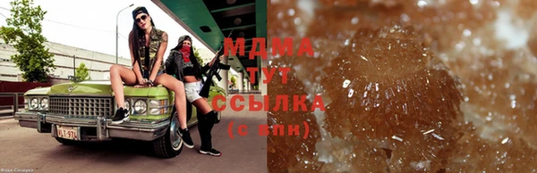 МДМА Белокуриха
