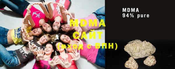 мефедрон VHQ Белоозёрский