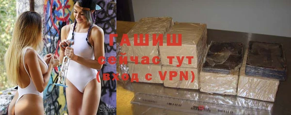 гашиш Беломорск