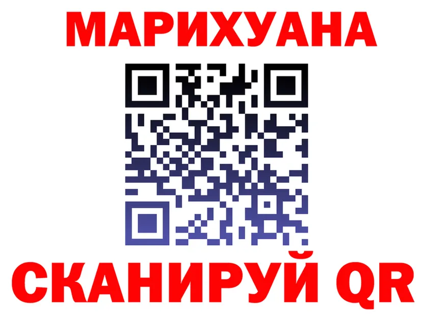 ГАШ VHQ tor darknet blacksprut Бузулук