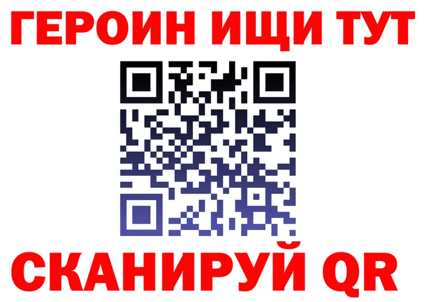 Альфа ПВП Соль ССЫЛКА это mega Бузулук