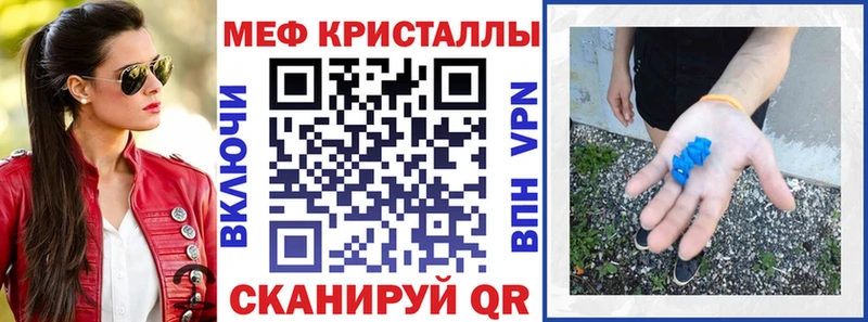 закладка Бузулук Мефедрон mephedrone