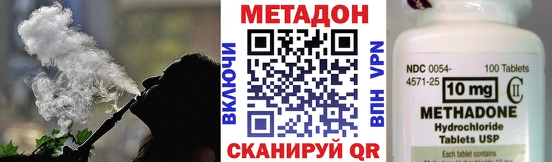 Метадон мёд Бузулук